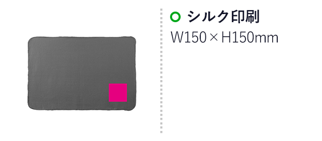 ゴールドボトルブランケット（SNS-0700911）名入れ画像　シルク印刷　W150×H150mm