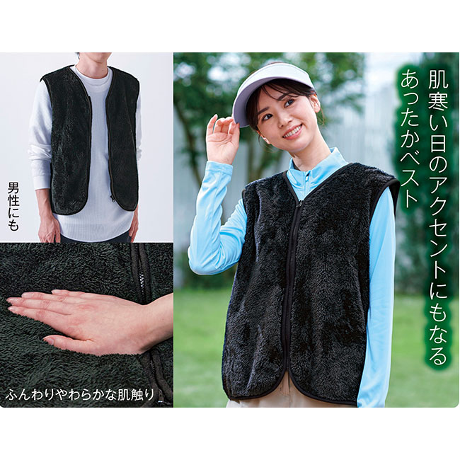 ふわふわボアベスト（SNS-0700916）商品説明
