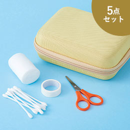 備えて安心　ファーストエイドセット
