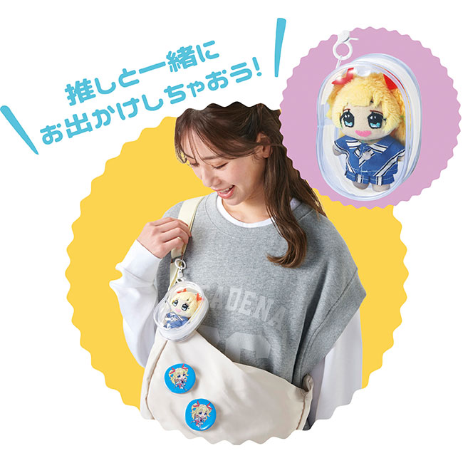 キーホルダー付きクリアポーチ（SNS-0700921）推しといっしょに出かけちゃおう