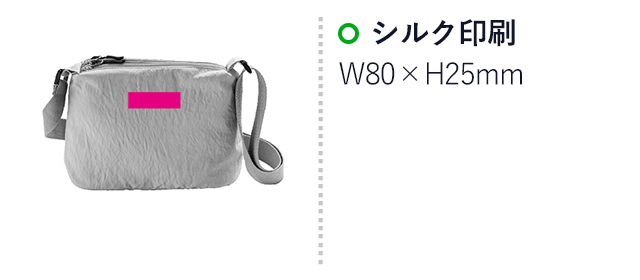 2ポケットマチ付きサコッシュ（SNS-0700923）名入れ画像　シルク印刷W80×H25mm