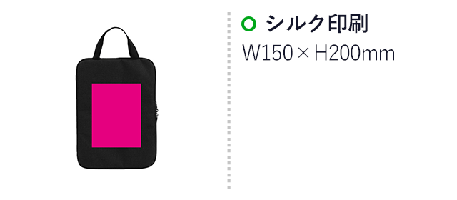 ソフトモバイルバッグ（SNS-0700924）名入れ画像　シルク印刷W150×H200mm