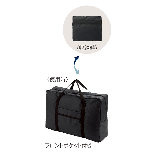 markable 折りたたみキャリーオンバッグ（SNS-0700925）小さく収納可能