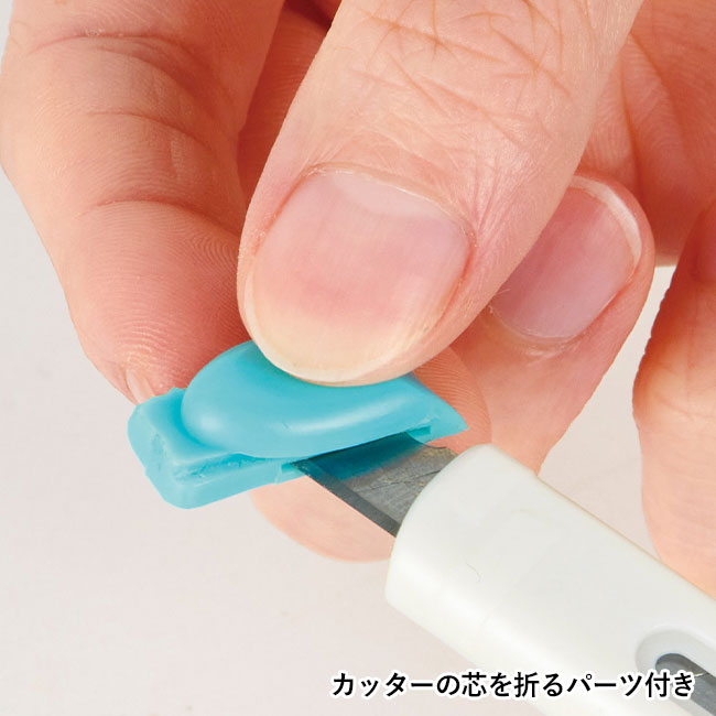 カッターハサミ（SNS-0700927）カッターの芯を折るパーツ付き