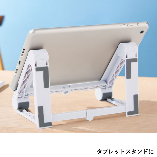 3WAYポータブルモバイルスタンド（SNS-0700928）タブレットスタンド