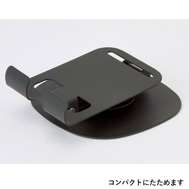 メタルスマホスタンド（SNS-0700929）コンパクトに畳めます