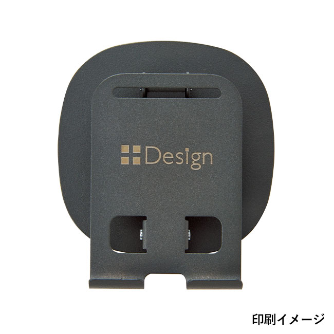 メタルスマホスタンド（SNS-0700929）印刷イメージ