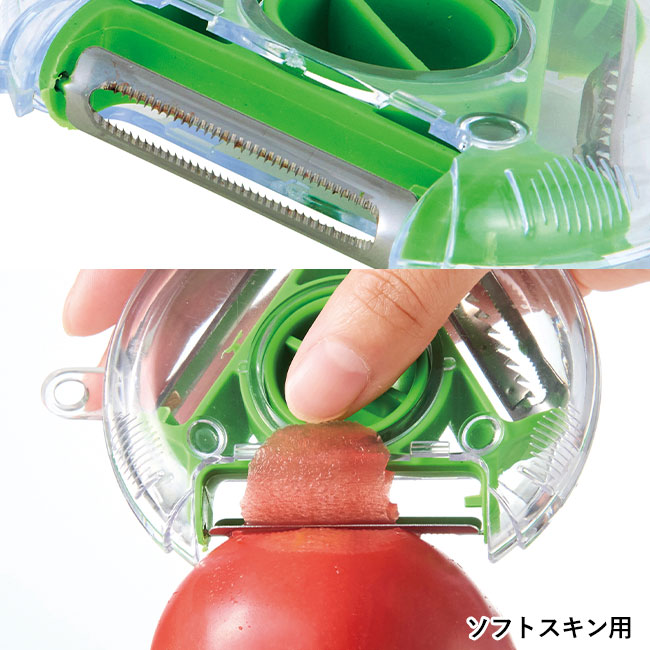 回転ピーラー（SNS-0700932）ソフトスキン用