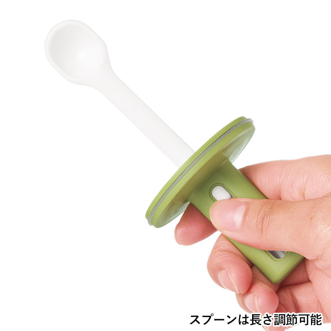 伸縮スプーン付キャニスター1個（SNS-0700933）スプーンは長さ調節可能