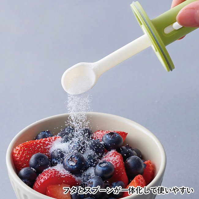 伸縮スプーン付キャニスター1個（SNS-0700933）フタとスプーンが一体化して使いやすい