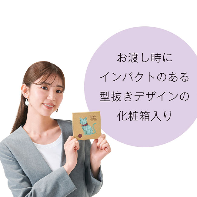 泉州はんどたおる2枚組（SNS-0700939）お渡し時にインパクトのある型抜きデザインの化粧箱入り