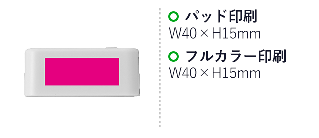 コロコロデジタルクロック（SNS-0700943）名入れ画像　パッド印刷、フルカラー印刷　W40×H15mm