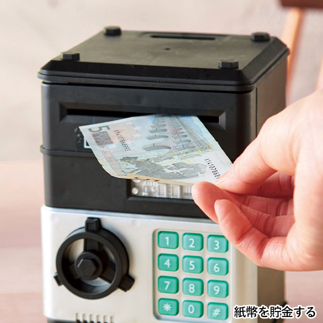 MY BANK 電子型貯金箱（SNS-0700944）紙幣を貯金する