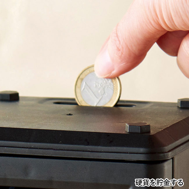 MY BANK 電子型貯金箱（SNS-0700944）硬貨を貯金する