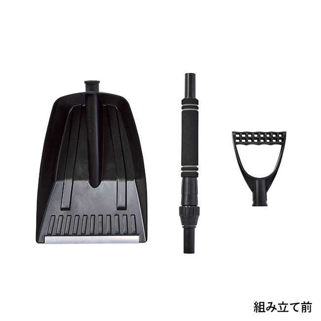 伸縮式ショベル（SNS-0700957）本体
