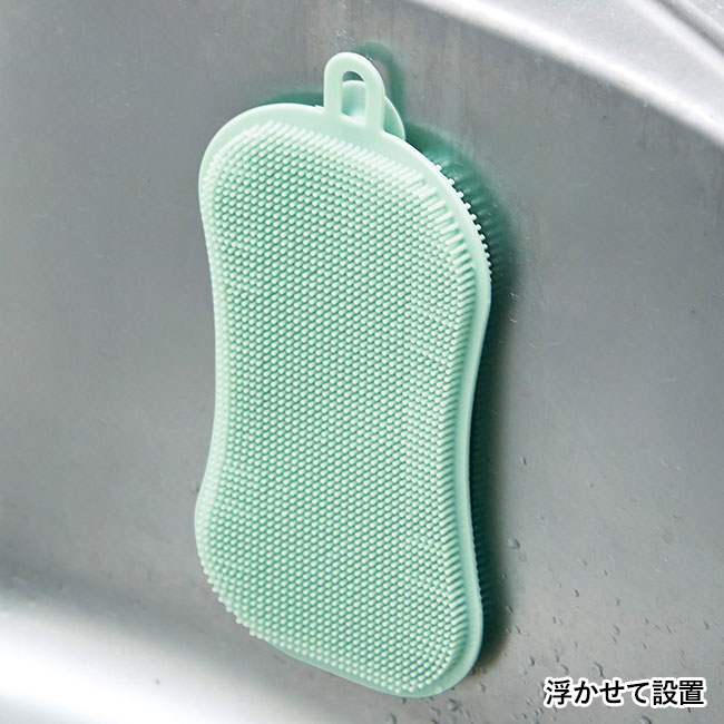 万能シリコンブラシ（SNS-0700959）浮かせて設置