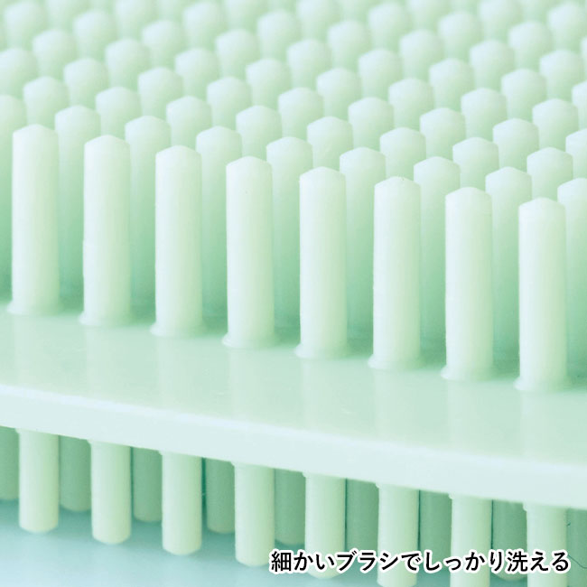 万能シリコンブラシ（SNS-0700959）細かいブラシでしっかり洗える