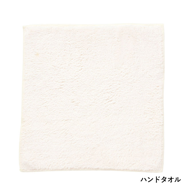 プレミアム　ポケットボトル＆ハンドタオル（SNS-0700964）ハンドタオル本体