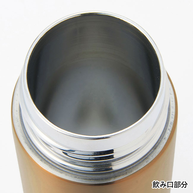 プレミアム　ポケットボトル＆ハンドタオル（SNS-0700964）飲み口部分