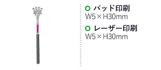 金色の孫の手（SNS-0700971）名入れ画像　ボールペン　パッド印刷：5×30mm、レーザー印刷：5×30mm