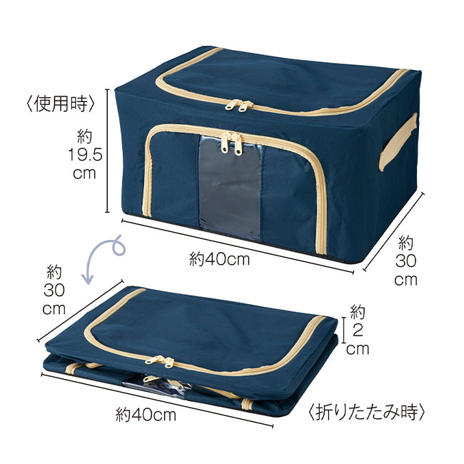 中身が見える収納ボックス（SNS-0700973）本体サイズ