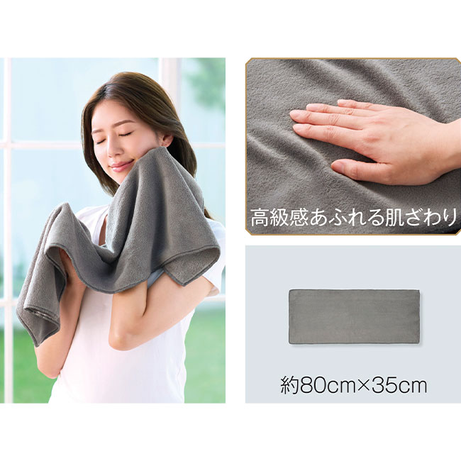 プレミアムフェイスタオル（ダークグレー）（SNS-0700975）タオルイメージ