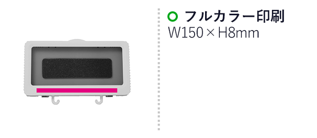 防滴スマホスクリーン（SNS-0700978）名入れ画像　フルカラー印刷：150×8mm