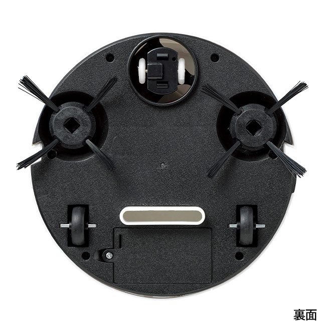 吸引式　ロボット掃除機（SNS-0700981）本体裏面