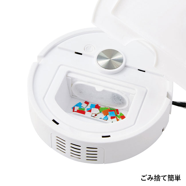 吸引式　ロボット掃除機（SNS-0700981）ごみ捨て簡単