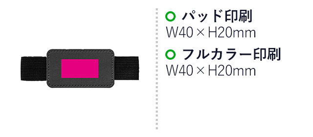 キルティングネックウォーマー　１個（SNS-0700986）名入れ画像　パッド印刷　40×20mm、フルカラー印刷　40×20mm