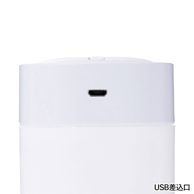 コンパクト加湿器１６０ｍｌ（SNS-0700989）USB差込口