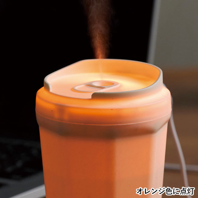 カフェカップ型加湿器２２０ｍｌ（SNS-0700990）オレンジ色に点灯