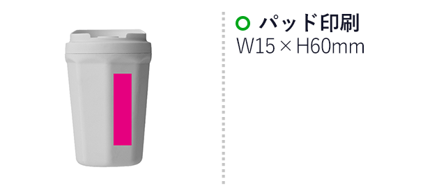 カフェカップ型加湿器２２０ｍｌ（SNS-0700990）名入れ画像　パッド印刷　15×60mm