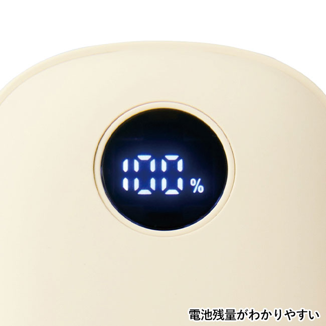 充電式カイロ（SNS-0700992）充電残量が分かりやすい