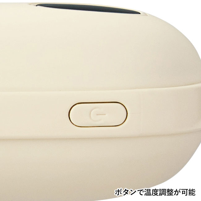 充電式カイロ（SNS-0700992）ボタンで温度調整が可能