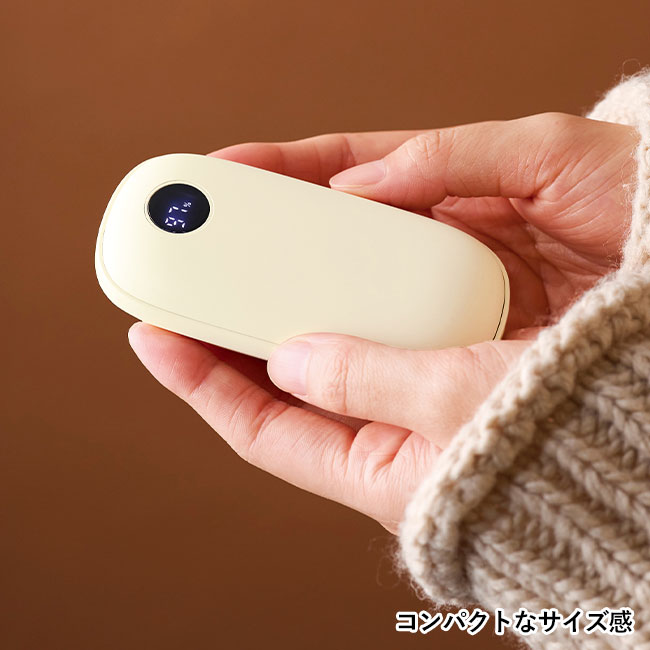 充電式カイロ（SNS-0700992）コンパクトなサイズ感