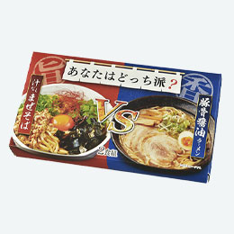 あなたはどっち派？汁ありＶＳ汁なし豚骨醤油２食組