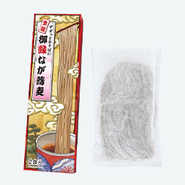 ずずっとおそばに　御縁なが蕎麦２食入