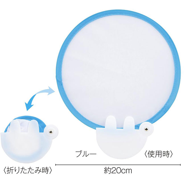 小さくたためる！ポケットうちわ１枚　＃ＣＯ２排出権付（SNS-0701003）サイズについて