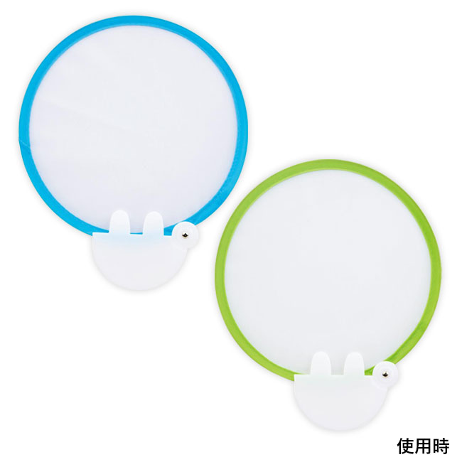 小さくたためる！ポケットうちわ１枚　＃ＣＯ２排出権付（SNS-0701003）使用時