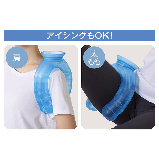 アイシングネックリング（SNS-0701004）アイシングもOK！