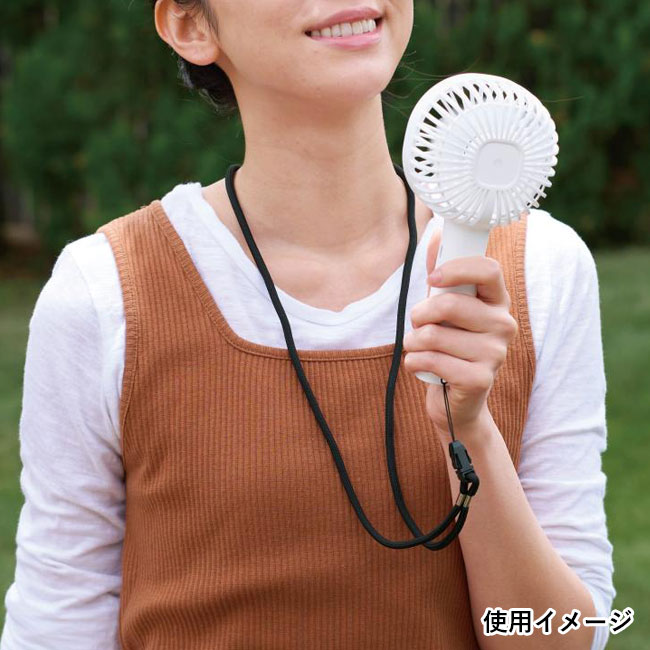 ストラップ付き充電式ハンディファン（SNS-0701005）使用イメージ