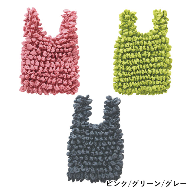 ぽこぽこドロールバッグ１個（SNS-0701007）ピンク/グリーン/グレー