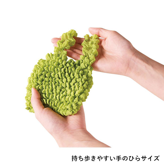 ぽこぽこドロールバッグ１個（SNS-0701007）持ちやすい手のひらサイズ