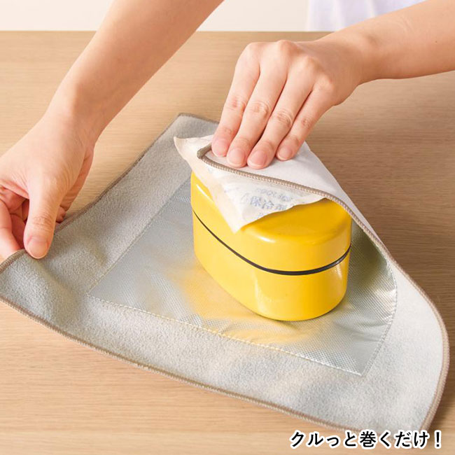 ピタッと巻ける保冷クロス（SNS-0701013）クルっと巻くだけ！