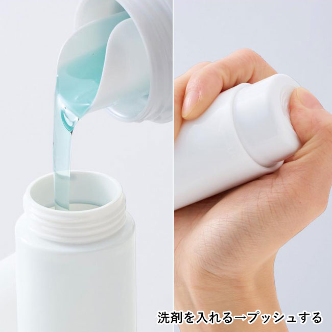 ポータブル洗濯ブラシ（SNS-0701014）洗剤を入れる→プッシュする