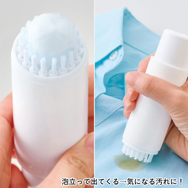 ポータブル洗濯ブラシ（SNS-0701014）泡立って出てくる→気になる汚れに！