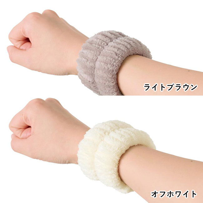 アニマル吸水アームバンド１組（SNS-0701015）ライトブラウン、オフホワイト