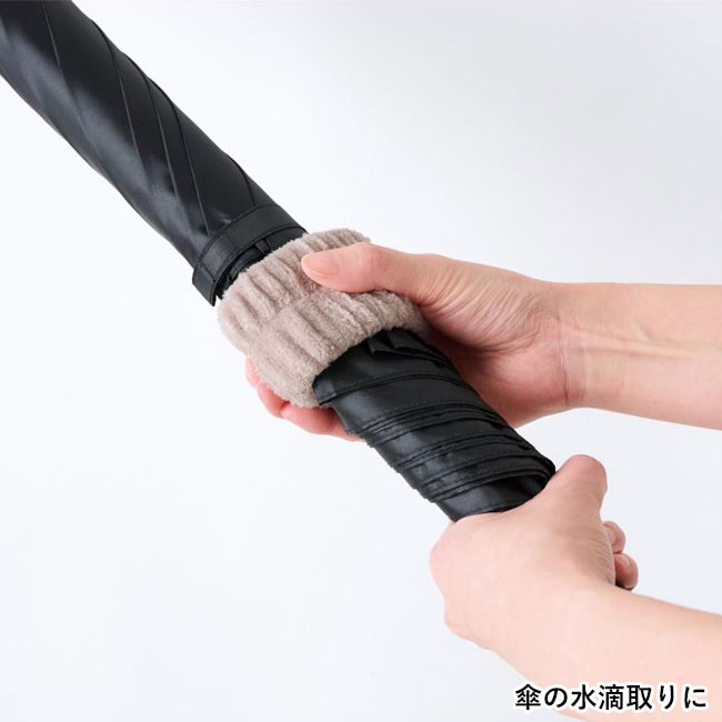 アニマル吸水アームバンド１組（SNS-0701015）傘の水滴取りに