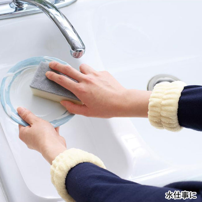 アニマル吸水アームバンド１組（SNS-0701015）水仕事に